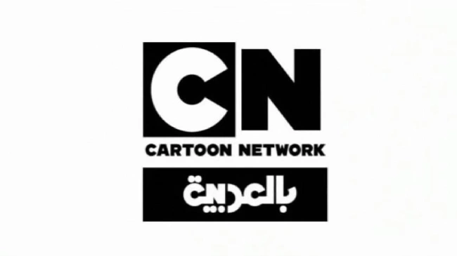 قناة سي إن للأطفال